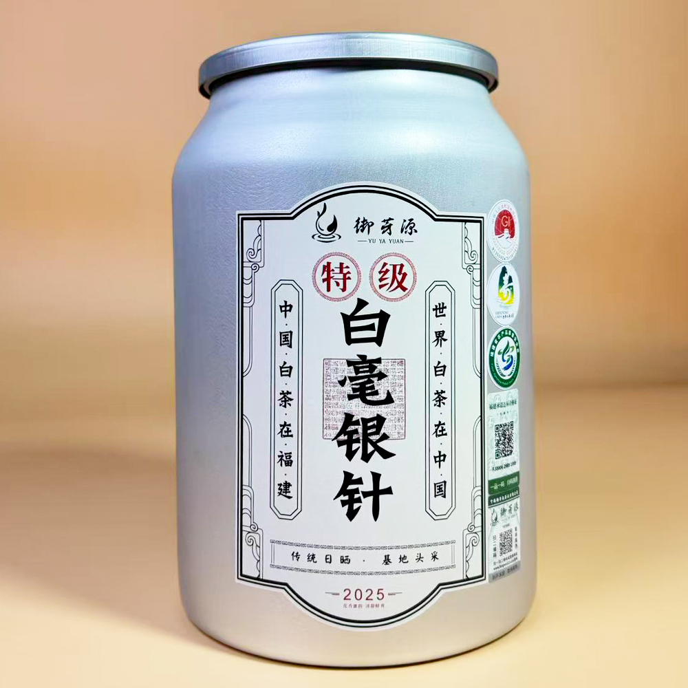 御芽源-2025年特级白毫银针明前头采豪香足茶汤甜