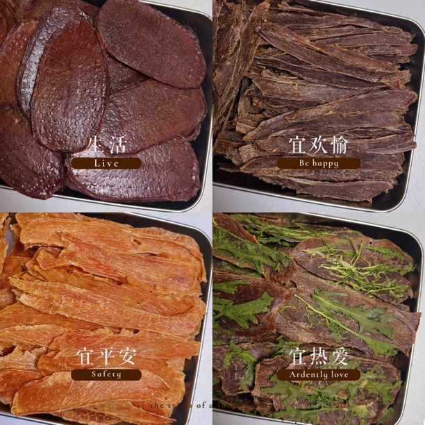 【四拼肉干试吃装】*香烘猪宝片/鸡肉干/鸭肉干/鸭肉苦菊片