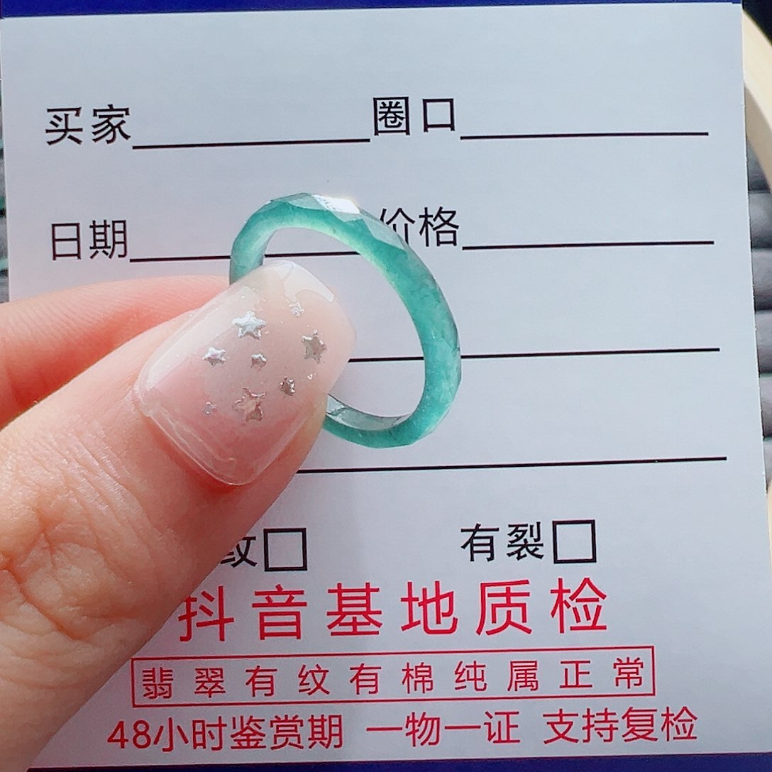 未镶嵌戒指翡翠戒圈