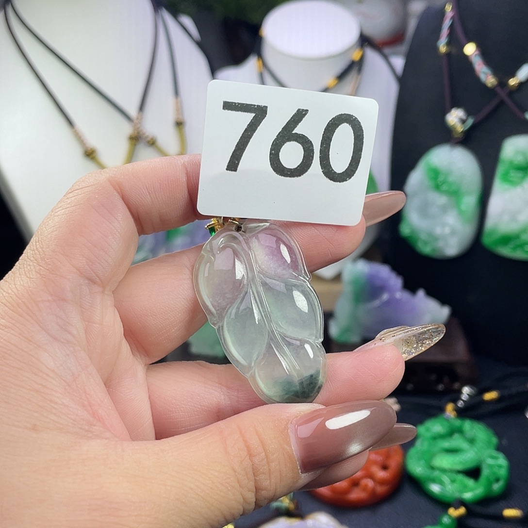 翡翠未镶嵌吊坠(赠链)