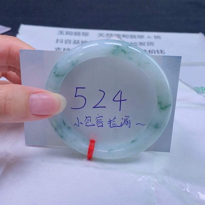 翡翠未镶嵌手镯55圈口