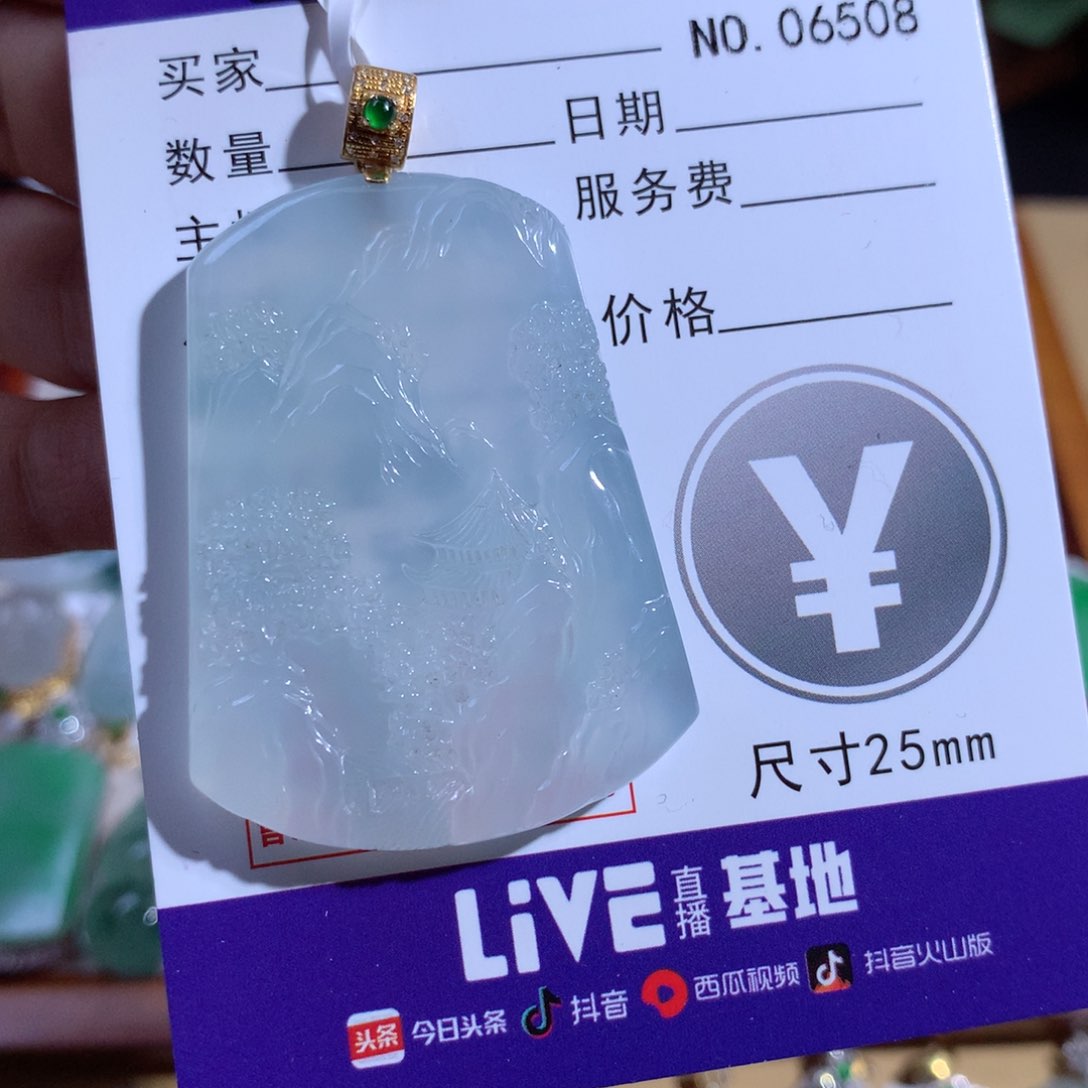 翡翠颈饰18K金镶嵌山水牌
