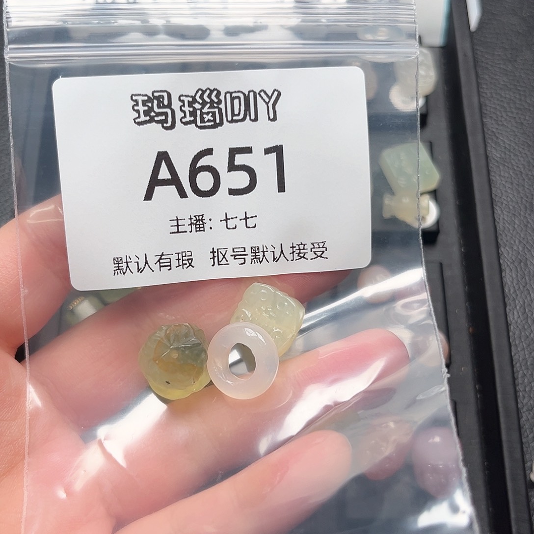 玛瑙/玉髓合金颈饰懒**净