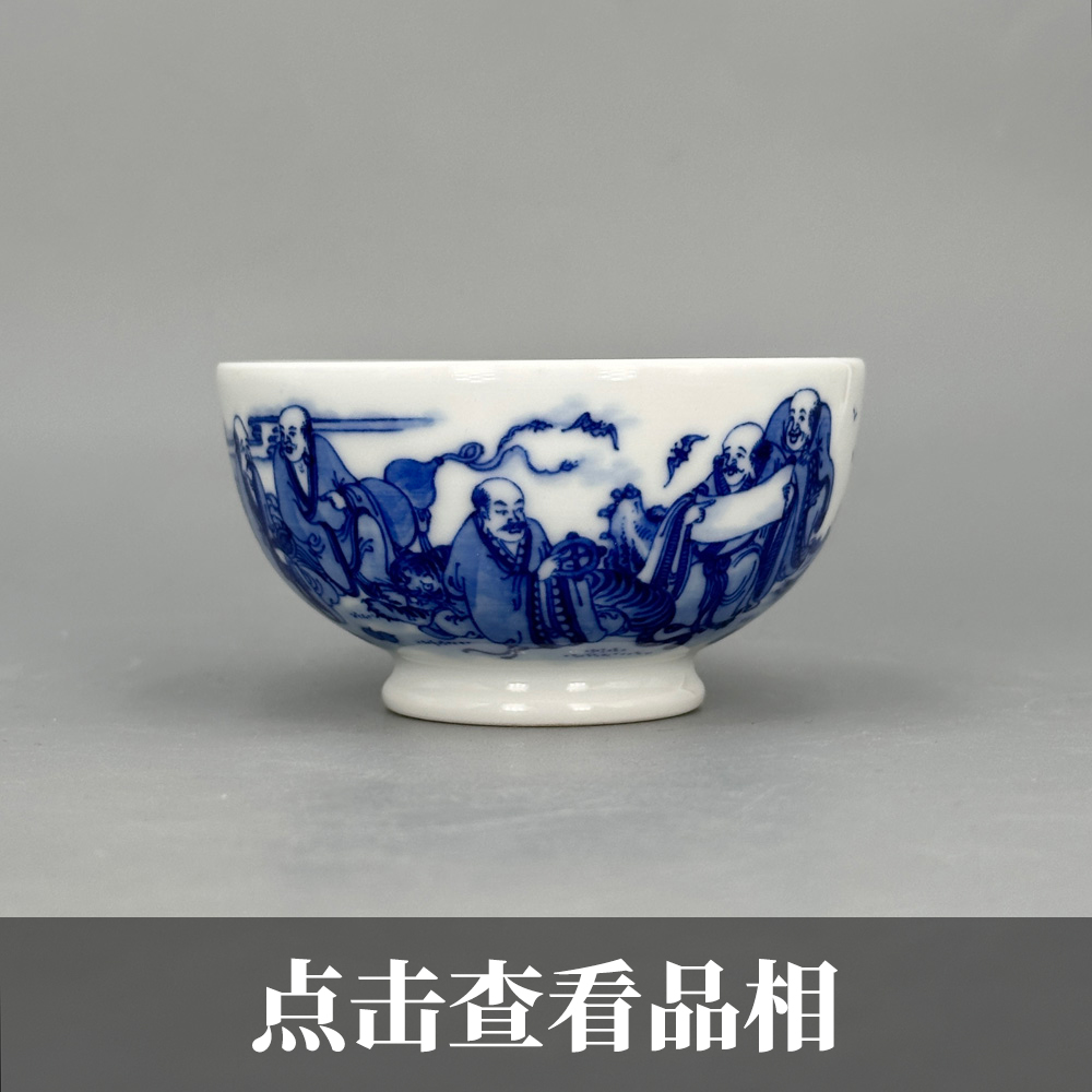 老贵珍藏青花十八罗汉翻足杯0215-29-1000