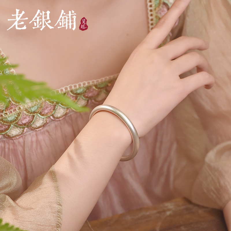 吴越老银铺 足银手镯 足银999.9入福手镯足银泥鳅背手镯古法素圈