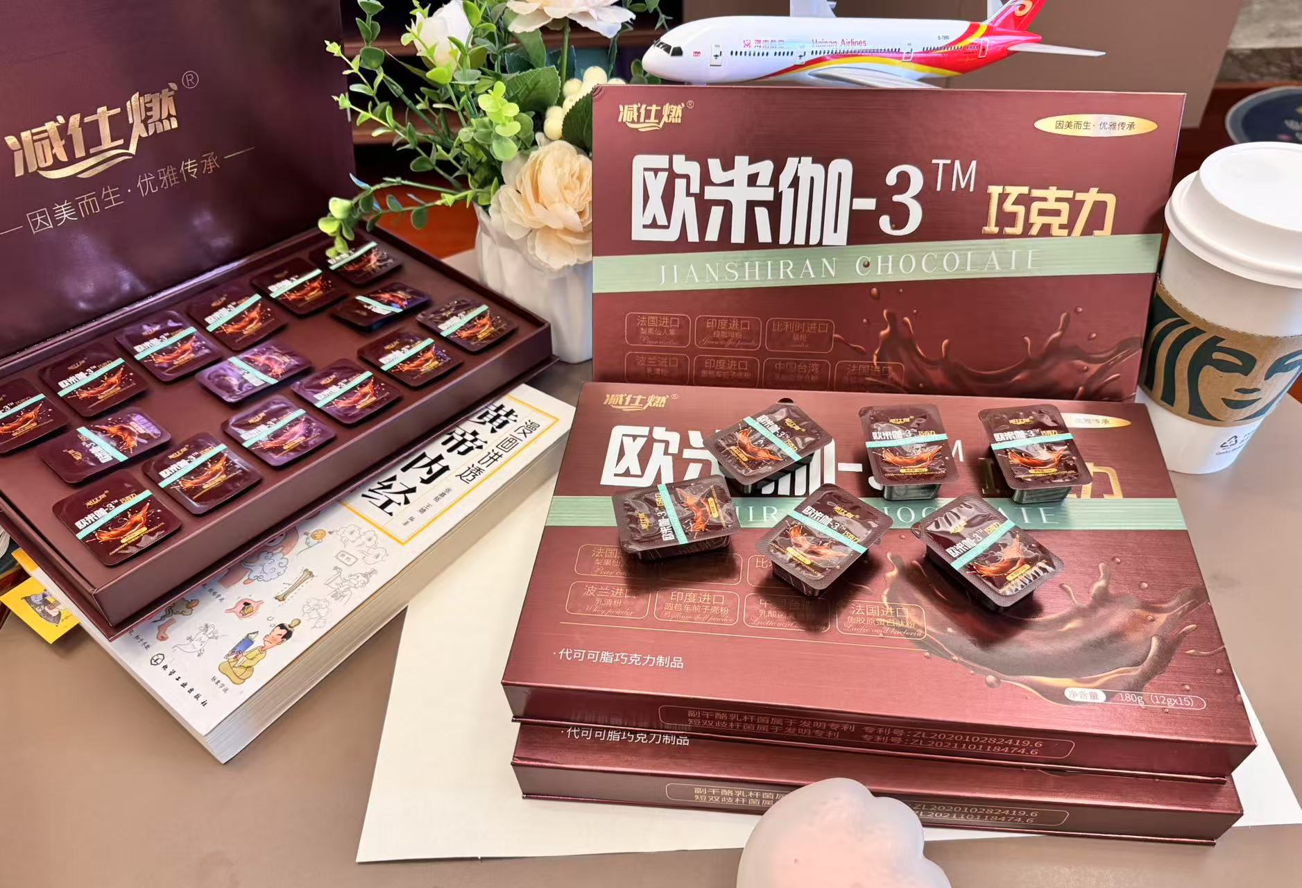 减仕燃欧米伽_3〝巧克力正装一盒