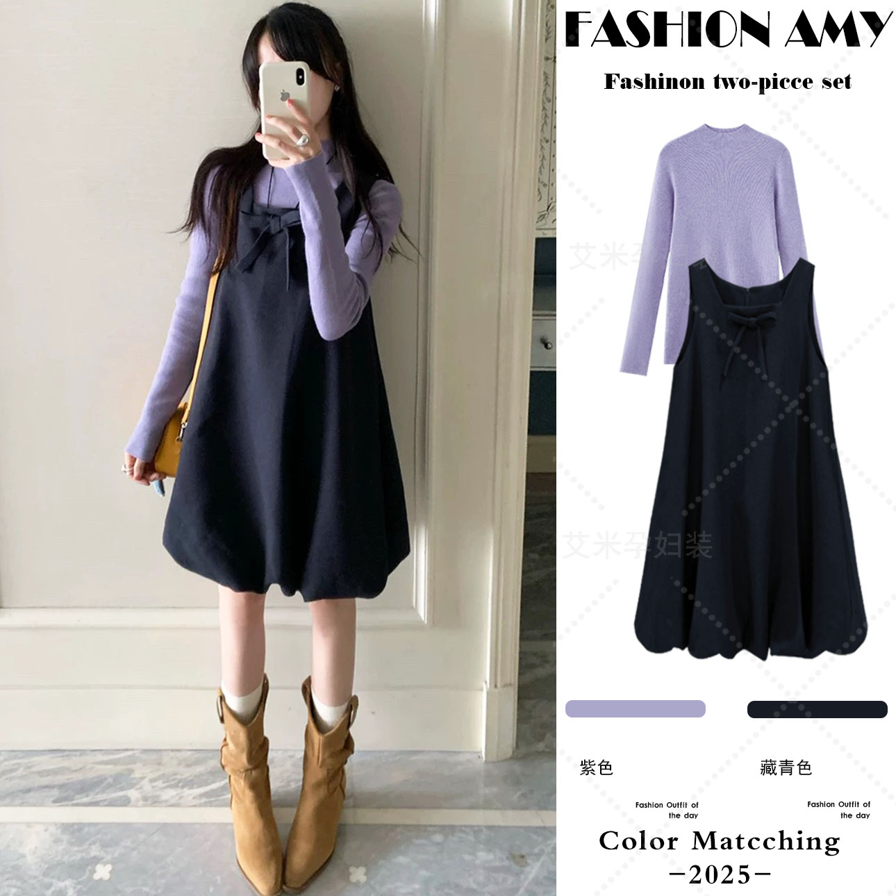 孕妇装秋冬套装新款时尚韩版气质针织打底衫显瘦小个子花苞背心裙