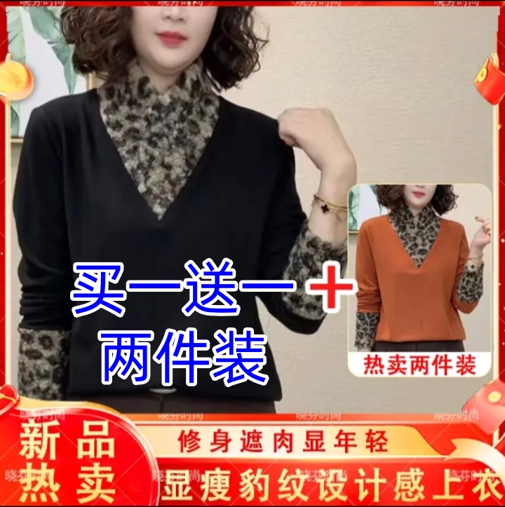 2025冬季新款长袖女显瘦修身型常规款洋气减龄时尚拼色T恤上衣女