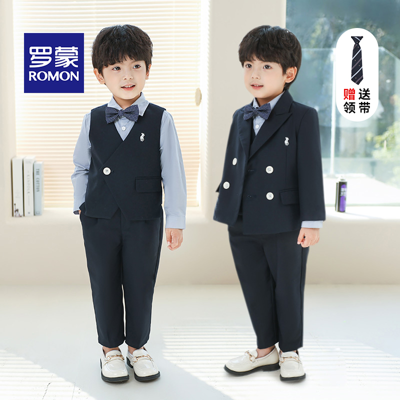罗蒙双排扣纯色礼服西装宝宝男孩韩版马甲套装演出服儿童加绒西装
