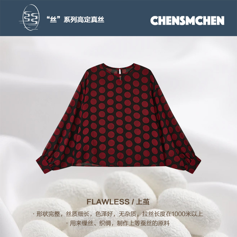 CHENSMCHEN100桑蚕丝波点圆领衬衫女春季宽松显瘦上衣CSEC4041MX