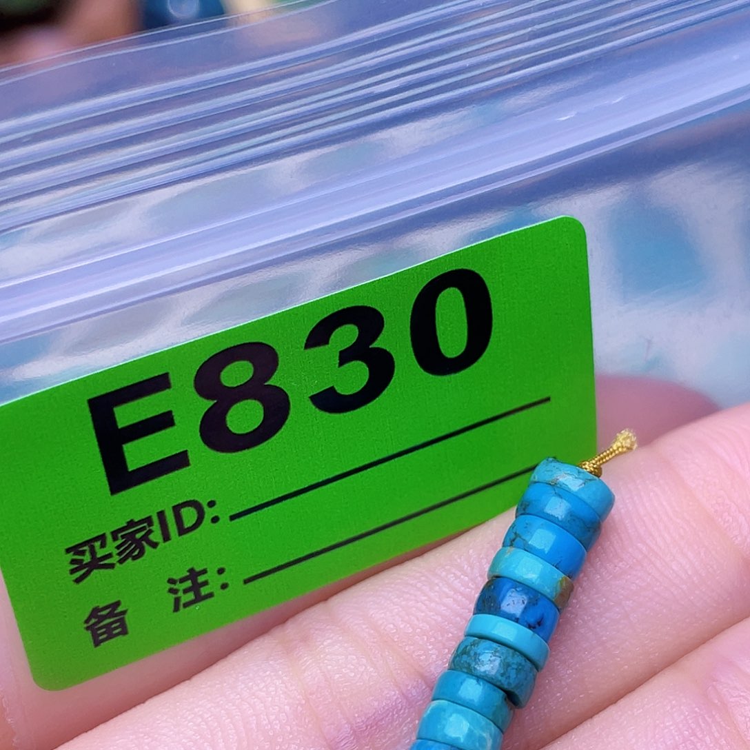 空竹粉丝专享十堰特色散珠