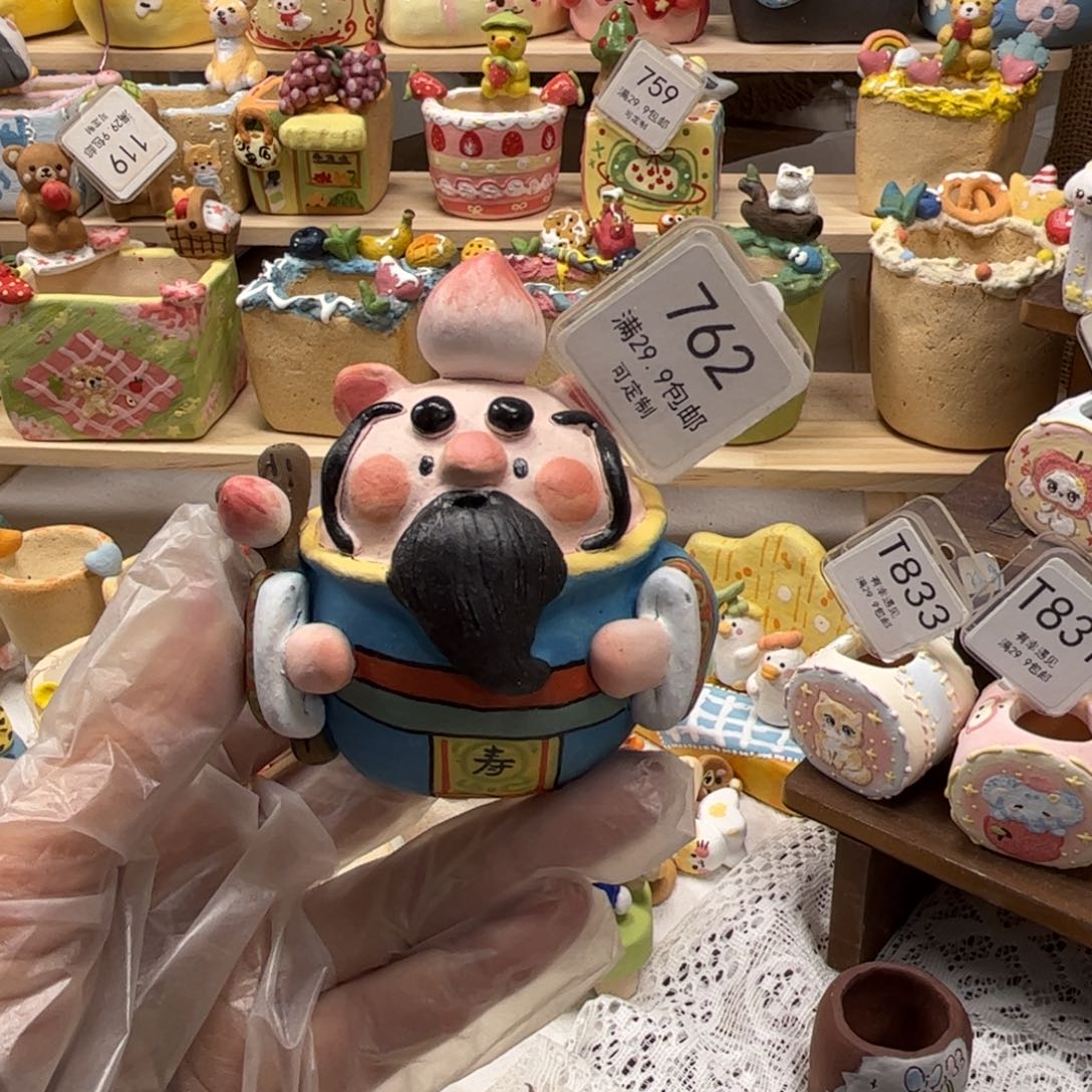 小***字762寿桃摆件花盆微瑕
