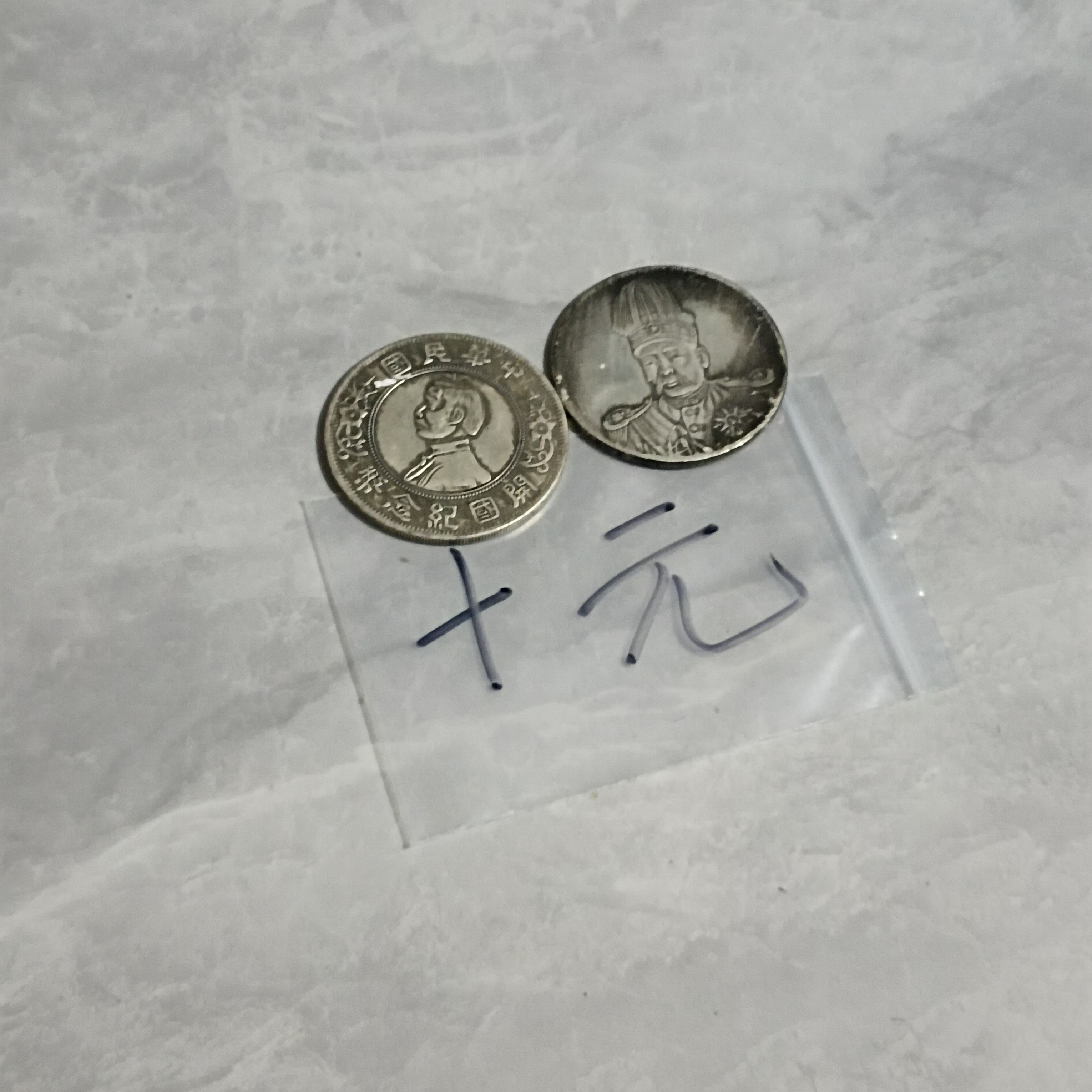 复古（十圆高帽飞龙孙小头图）可吹响工艺品摆件