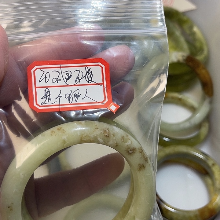 是****蛇纹石玉合金手镯