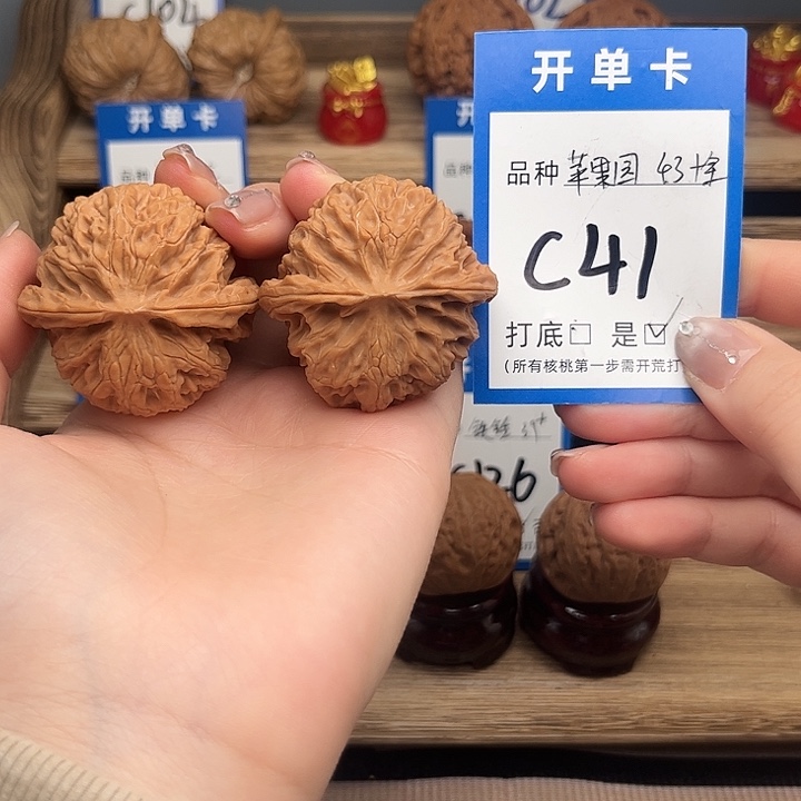 文玩核桃吊坠苹果园43➕全