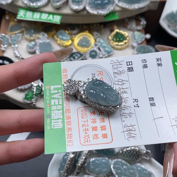 翡翠颈饰未镶嵌翡翠