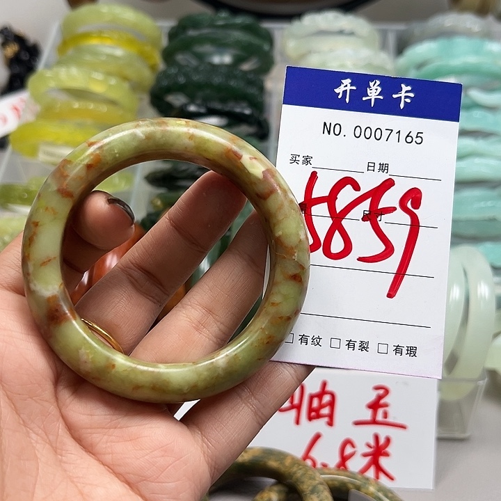 蛇纹石玉未镶嵌手镯