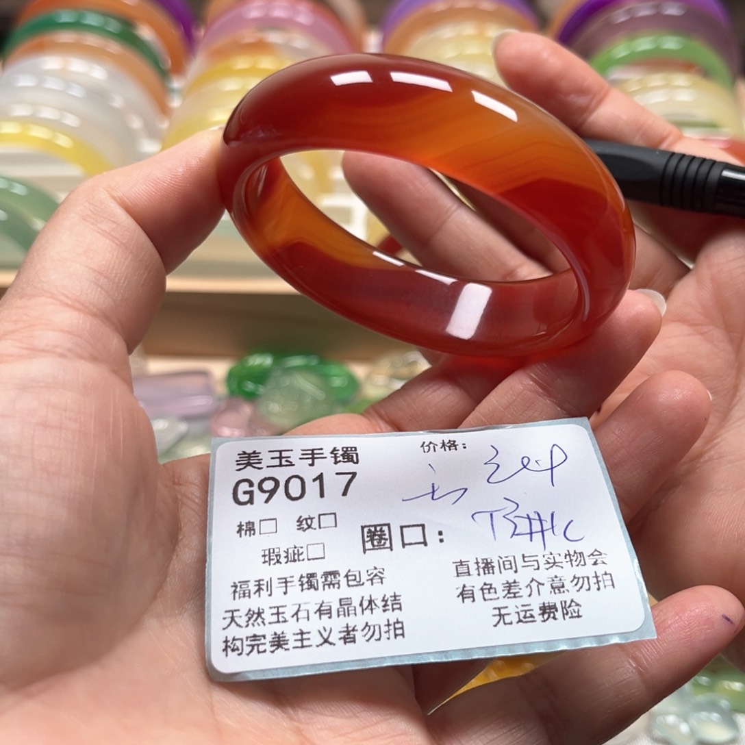 玛瑙/玉髓手镯未镶嵌9017