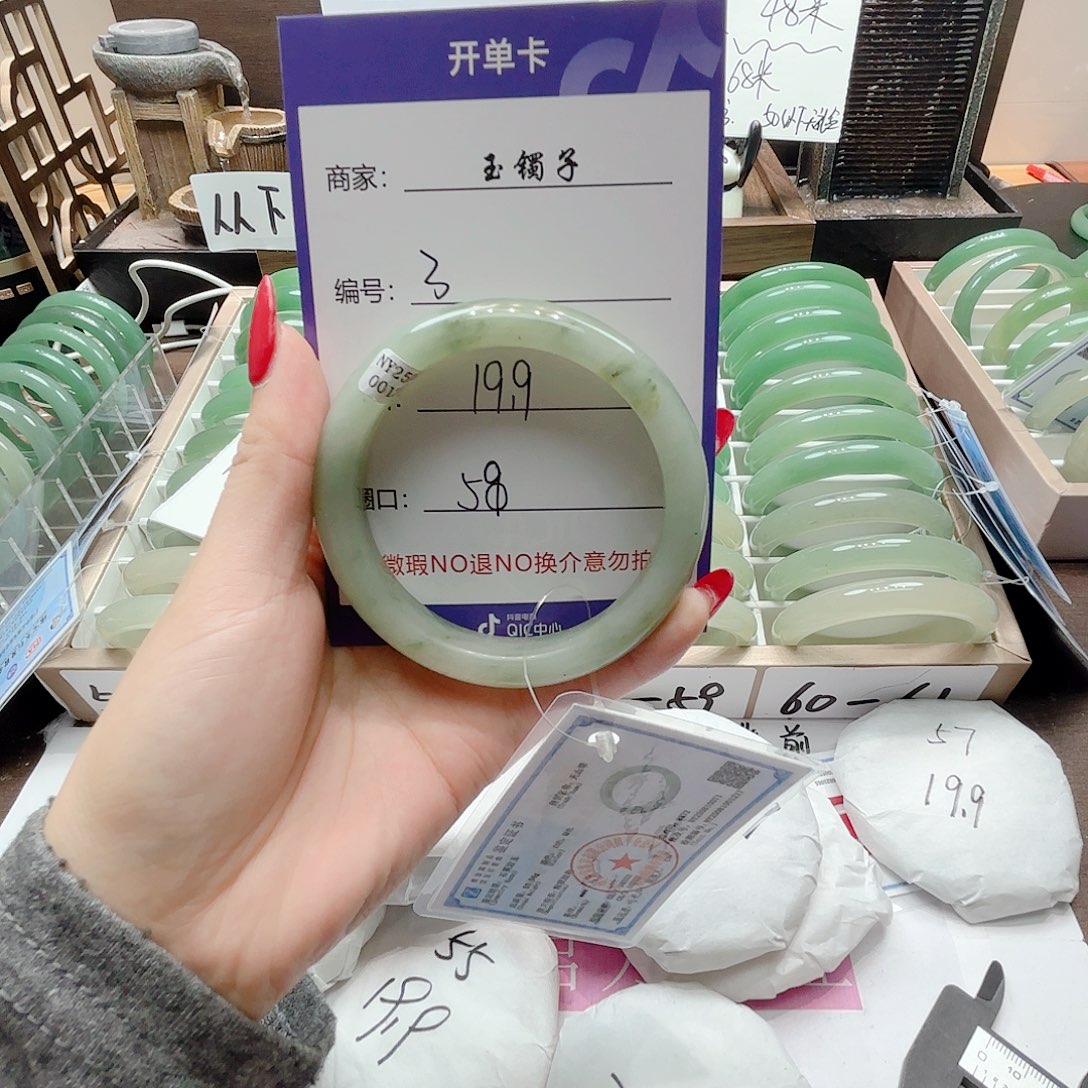 未镶嵌手镯石英质玉3