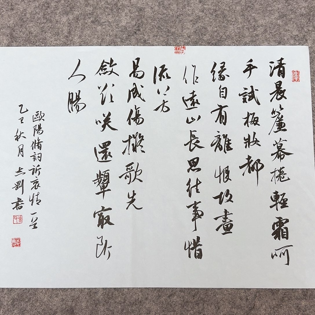 书法中书徐志刚45+34