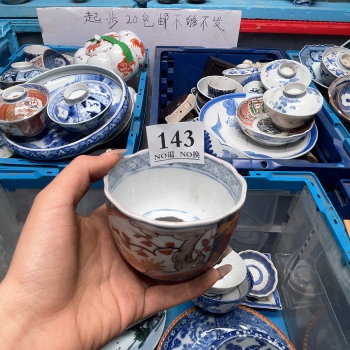 画***贸143个哥哥哥哥哥哥