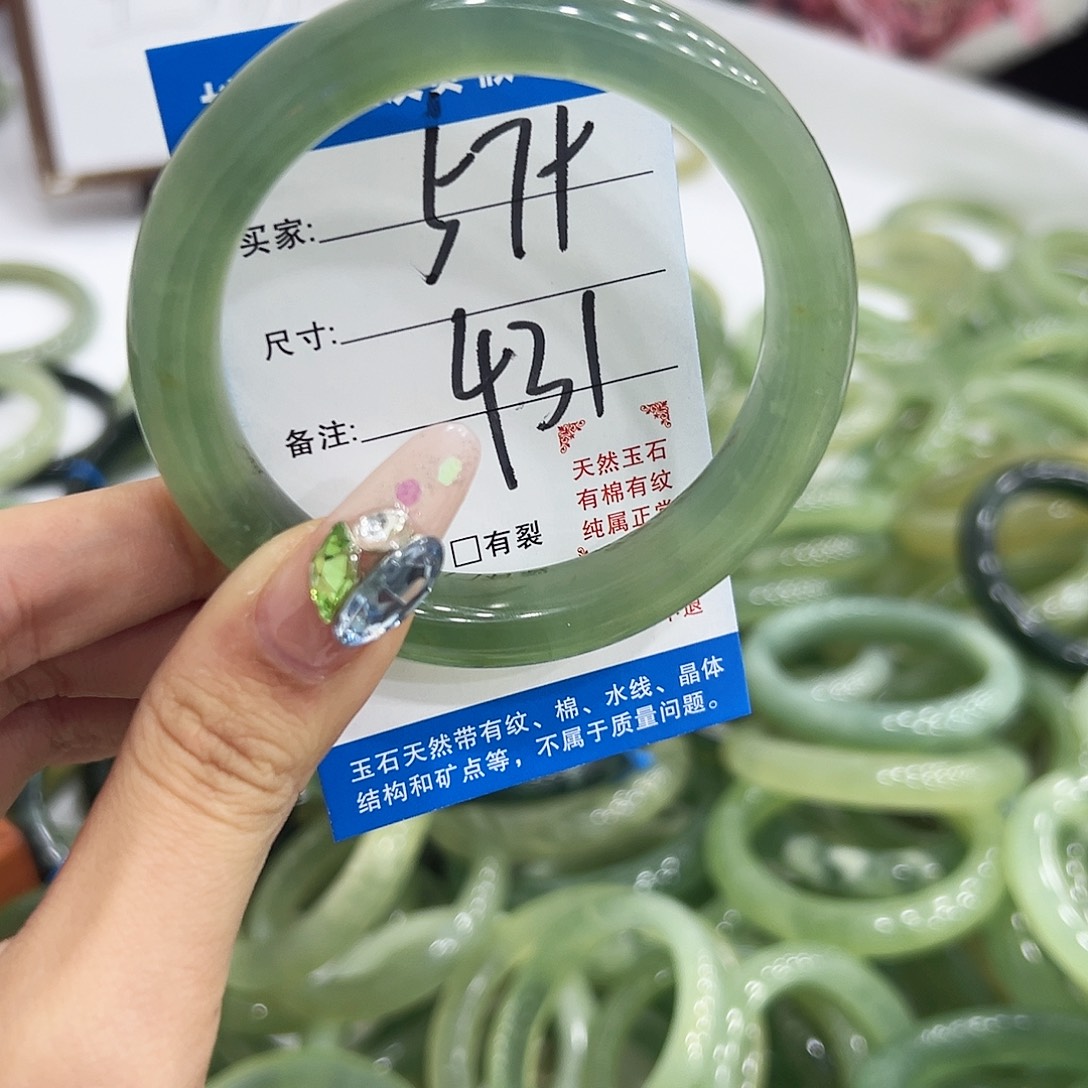 取***德蛇纹石玉未镶嵌手镯