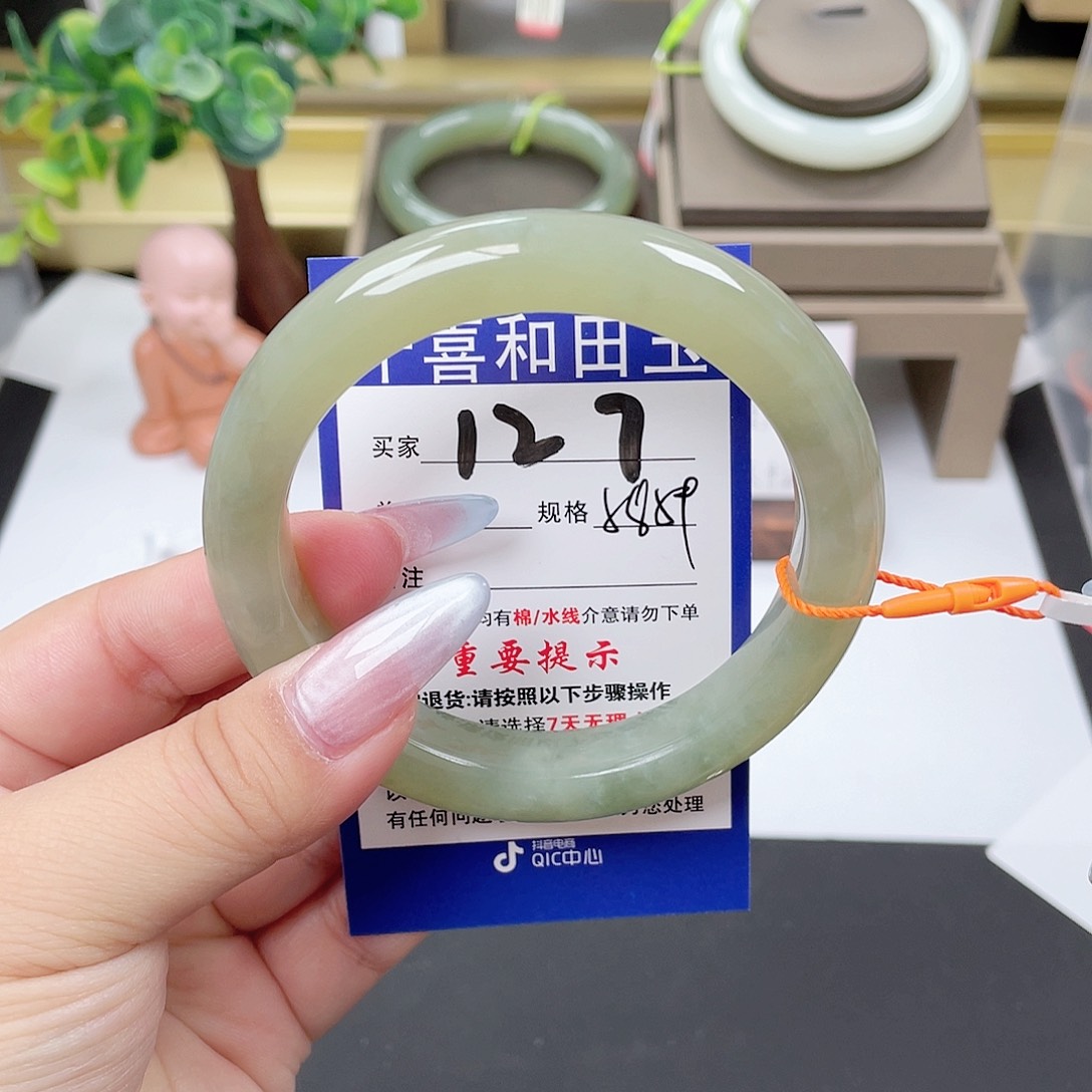 和田玉未镶嵌手镯