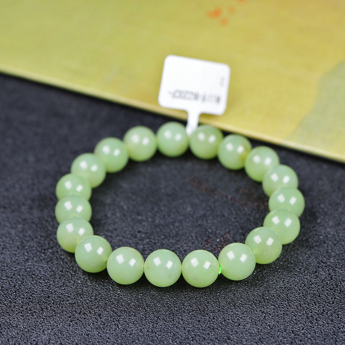 120714和田玉圆珠手串