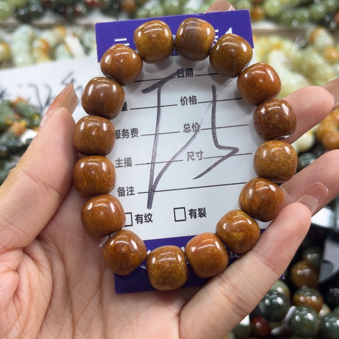 手链未镶嵌透闪石质玉