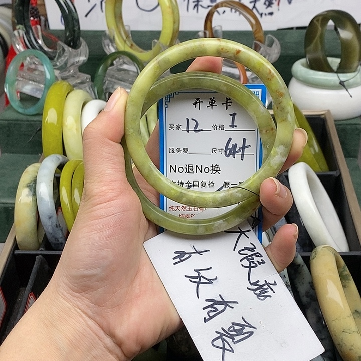 蛇纹石玉未镶嵌手镯