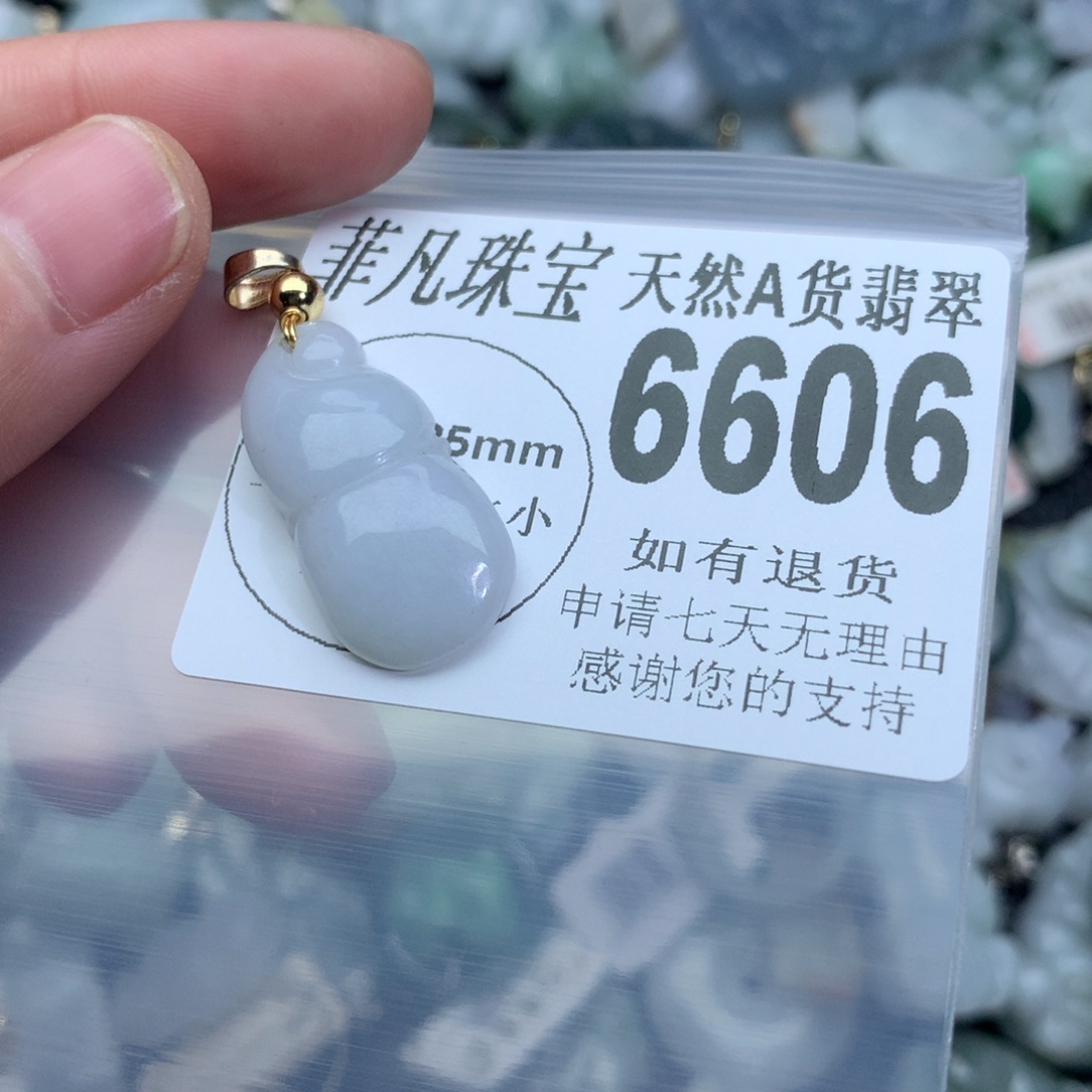 翡翠颈饰未镶嵌6606。