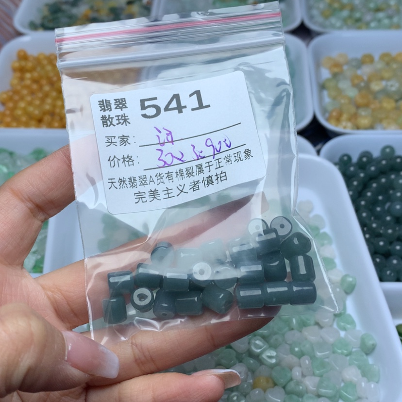 【闪购商品】翡翠手链未镶嵌洋
