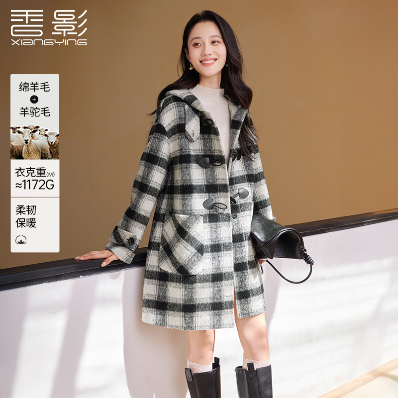 【直播专享】N65W507毛呢外套 香影格纹毛呢外套冬季新款连帽双面