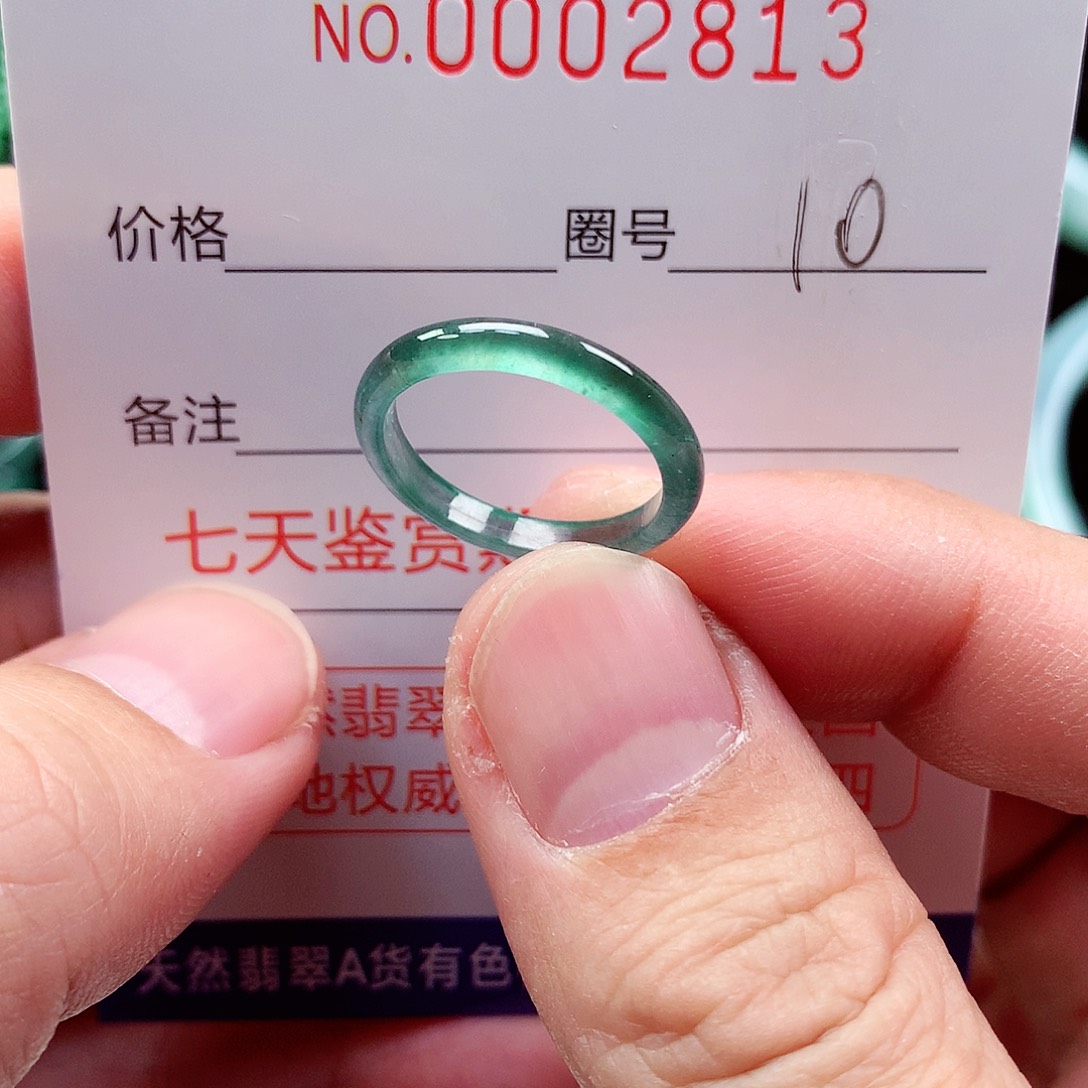 【闪购商品】翡翠戒指未镶嵌天然