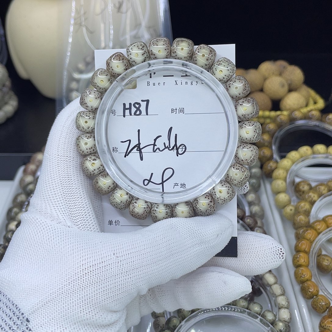 星月菩提手串H冰大眼