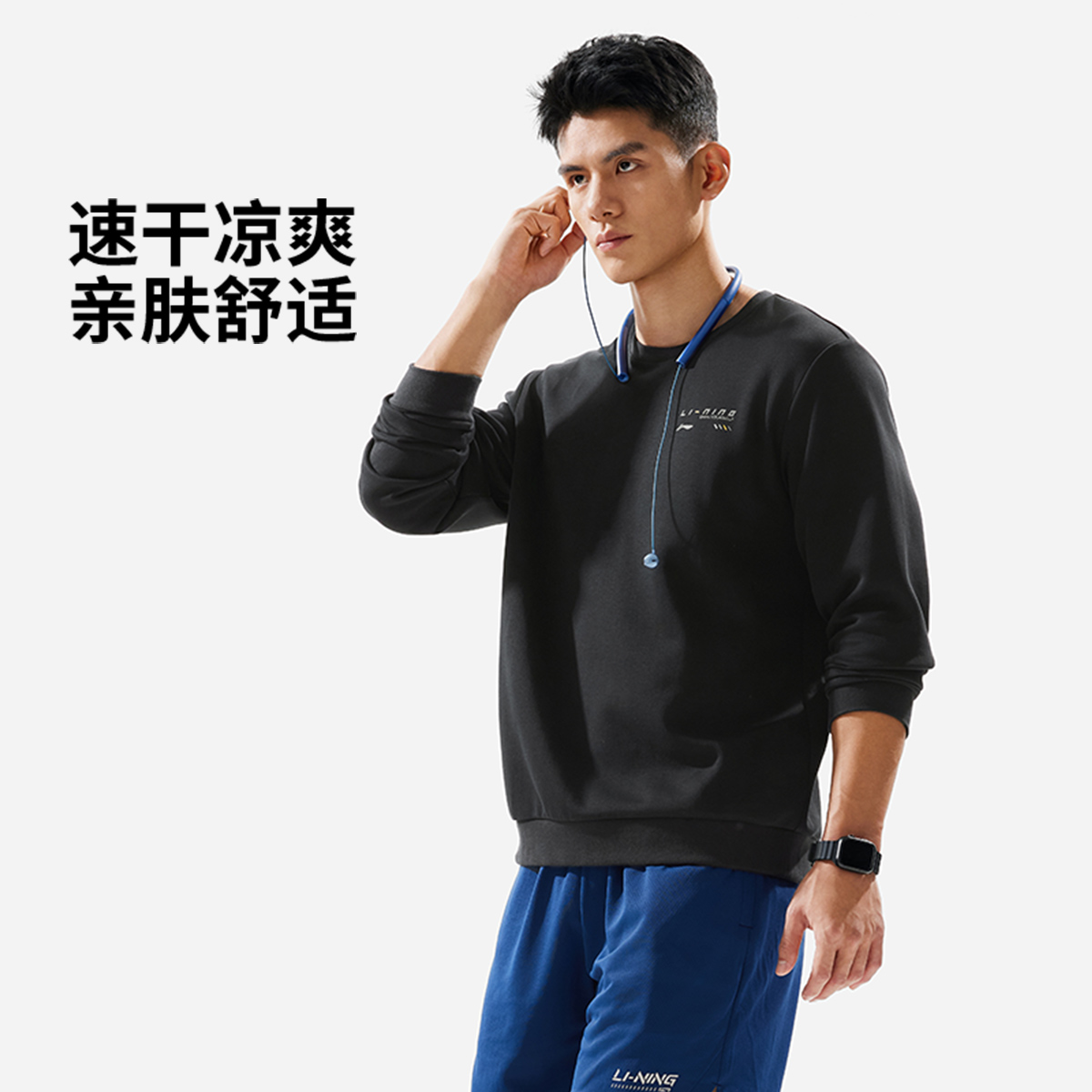 【冬季新品】李宁男子宽松套头舒适百搭套头卫衣AWDU165