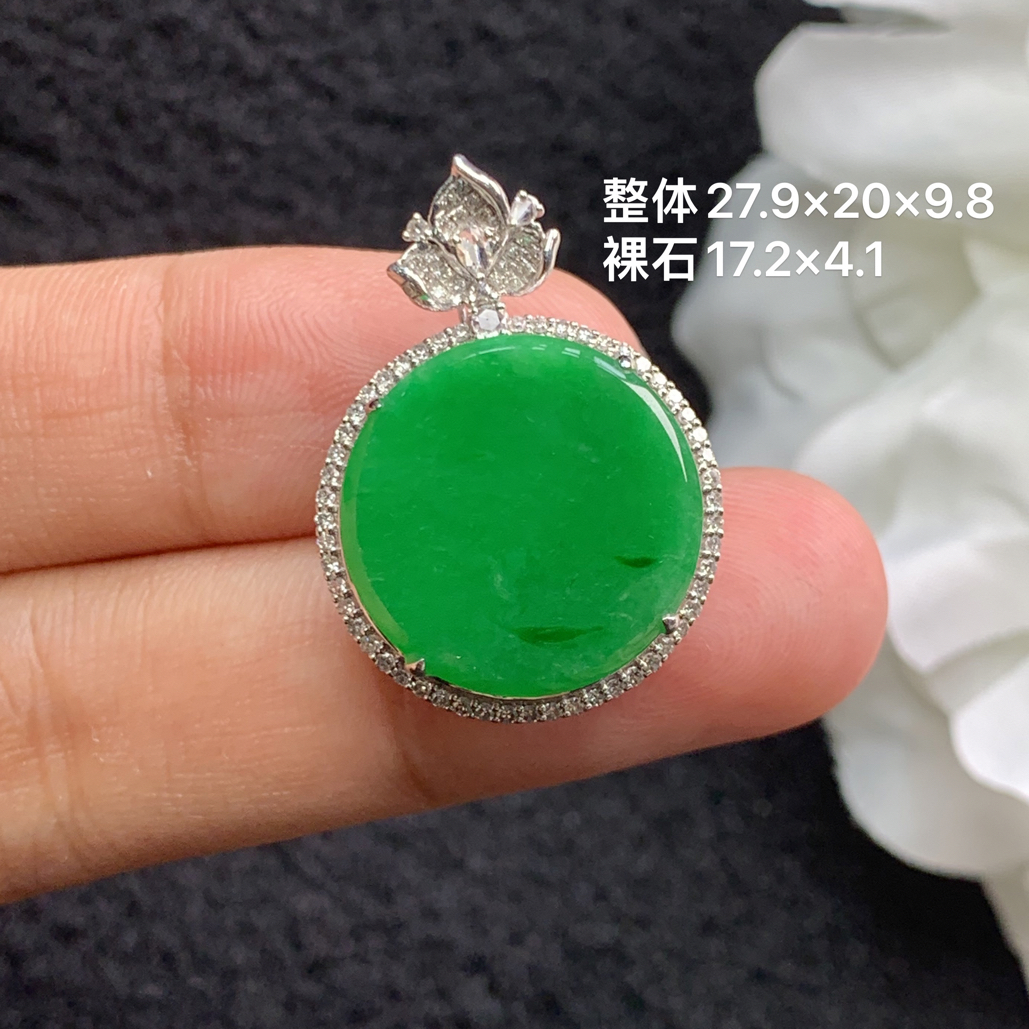 18k金镶嵌天然缅甸翡翠阳绿圆牌吊坠27.9×20×9.8/17.2×4.1