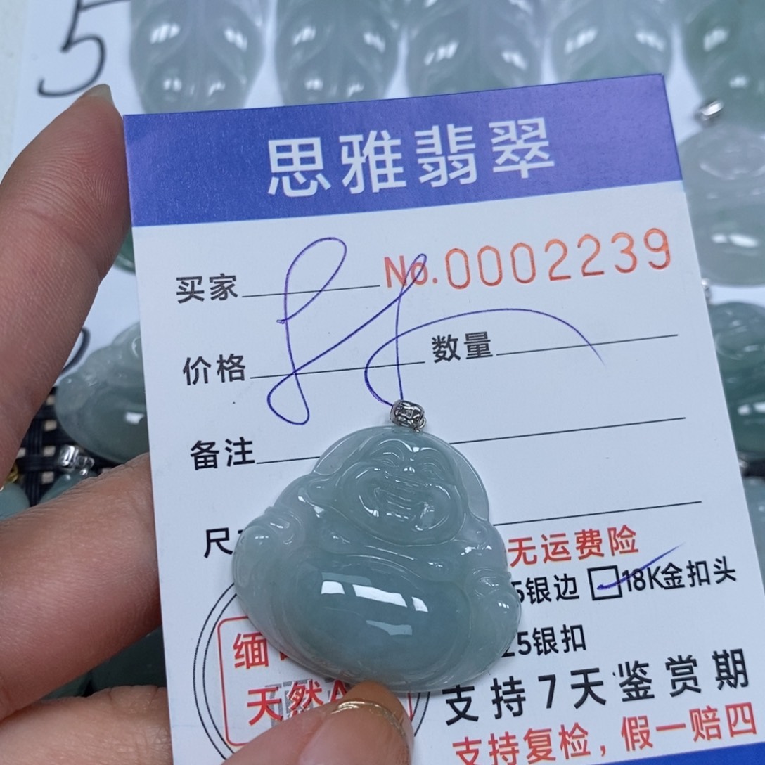 翡翠颈饰未镶嵌天然缅甸翡翠