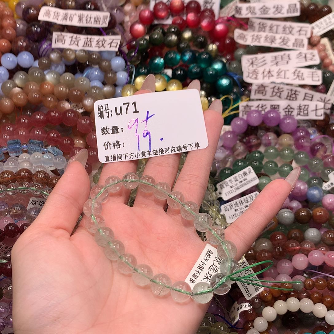 未镶嵌手串水晶71@……