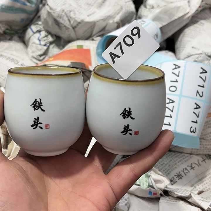 茶具默认微瑕瓷器、茶具、壶、摆件，介意勿拍 