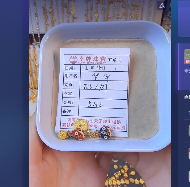 足金999黄金投资金 7.15 HJ