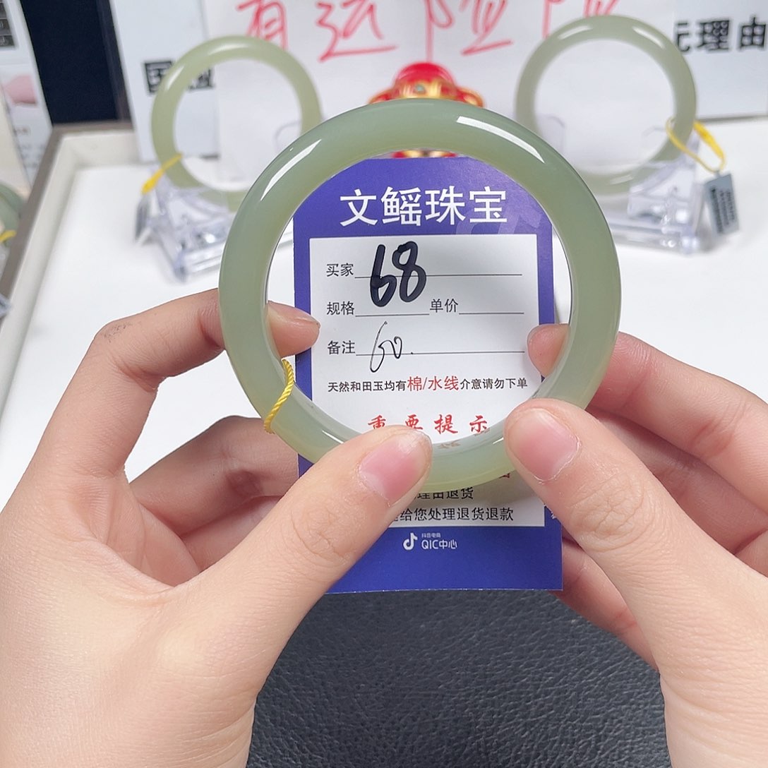 和田玉手镯未镶嵌在**方