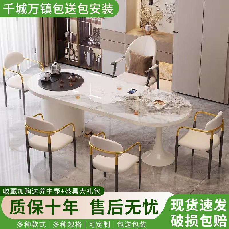岩板茶桌椅组合奶油风现代简约接待家用阳台美容院泡茶桌茶台松弛
