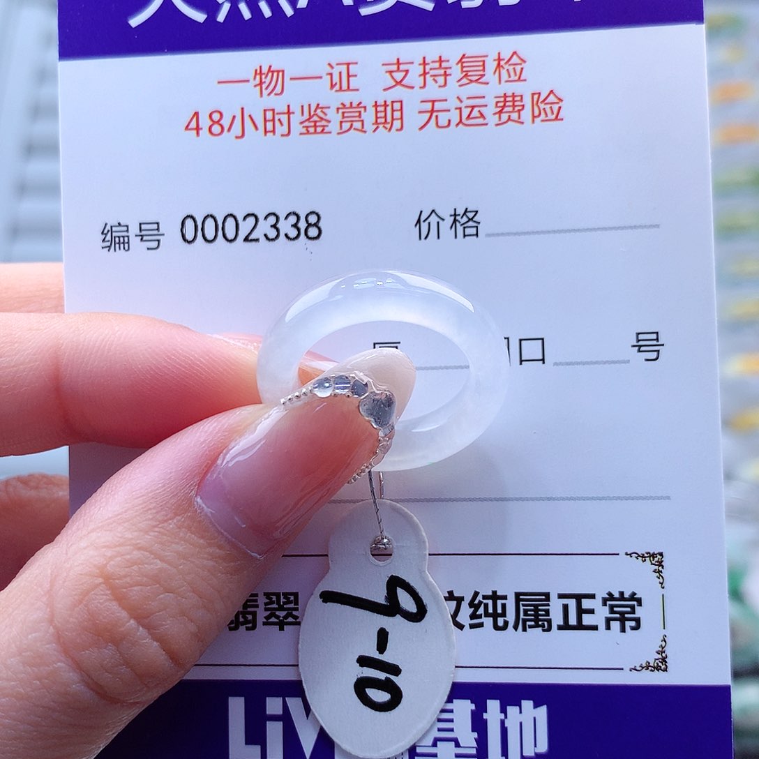 翡翠戒指未镶嵌?***ฅ翡翠