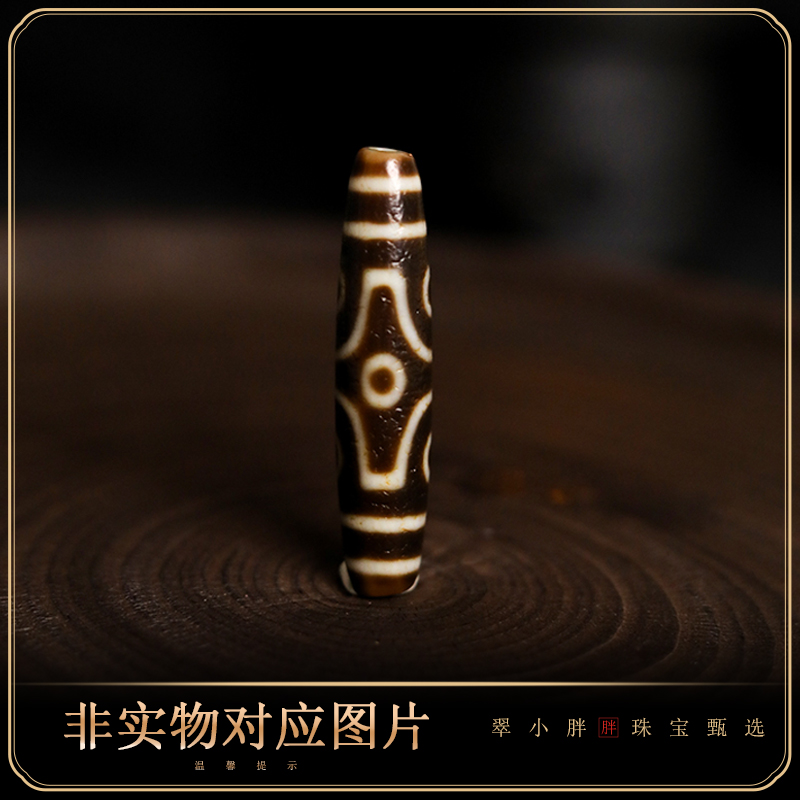 翠小胖甄选   珠珠玛瑙系列1号