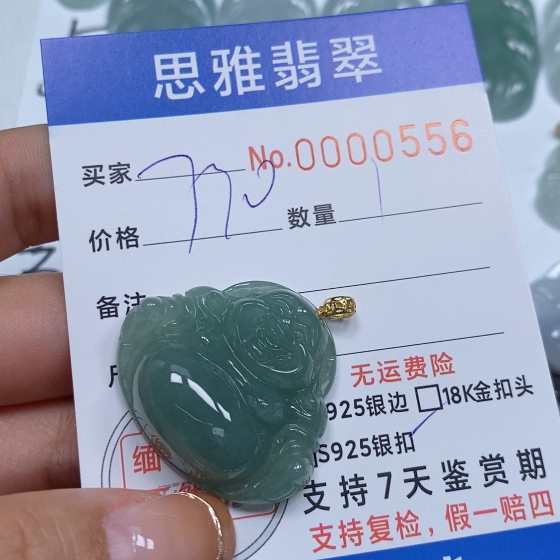 翡翠颈饰未镶嵌天然缅甸翡翠