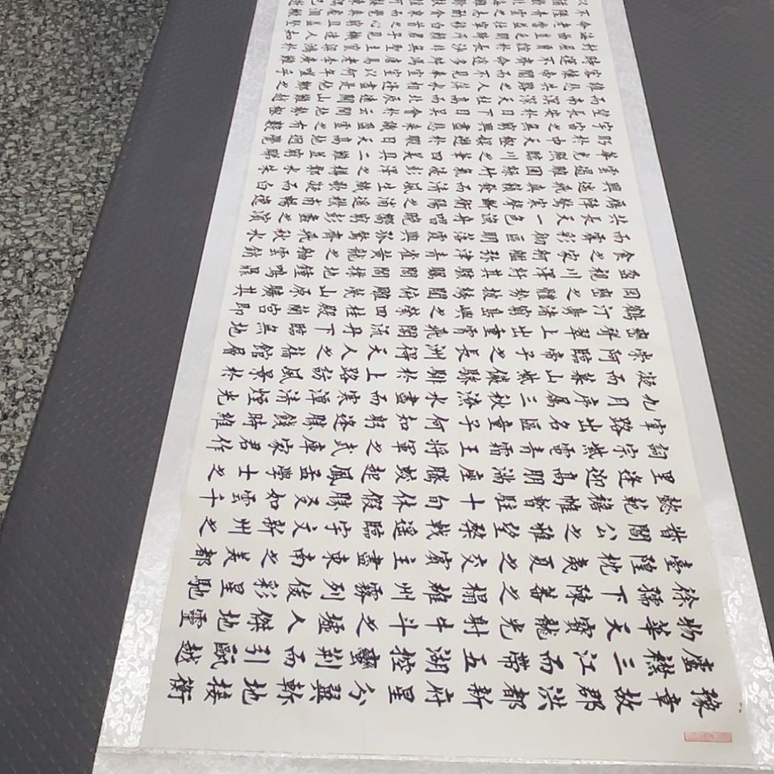 书法老师真人手写88卷轴