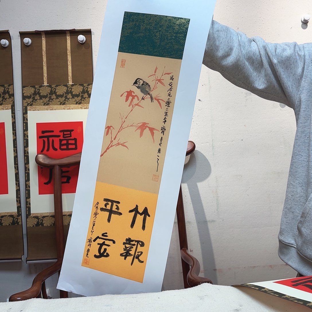 书法qh老师手绘作品