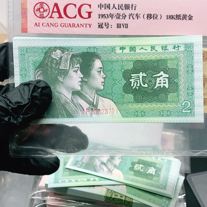 大**图03023771标十一组一组标十