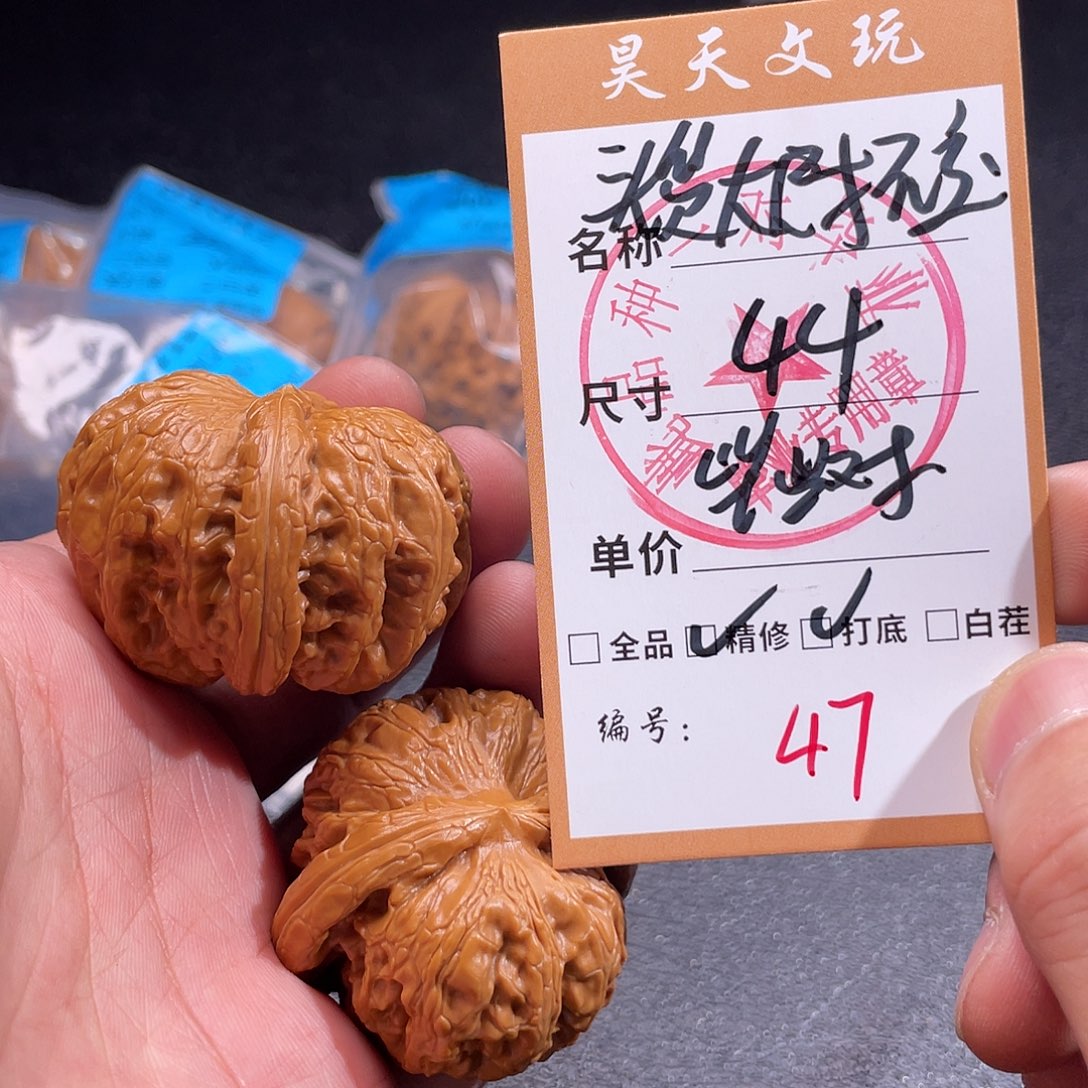 文玩核桃把件文玩核桃47